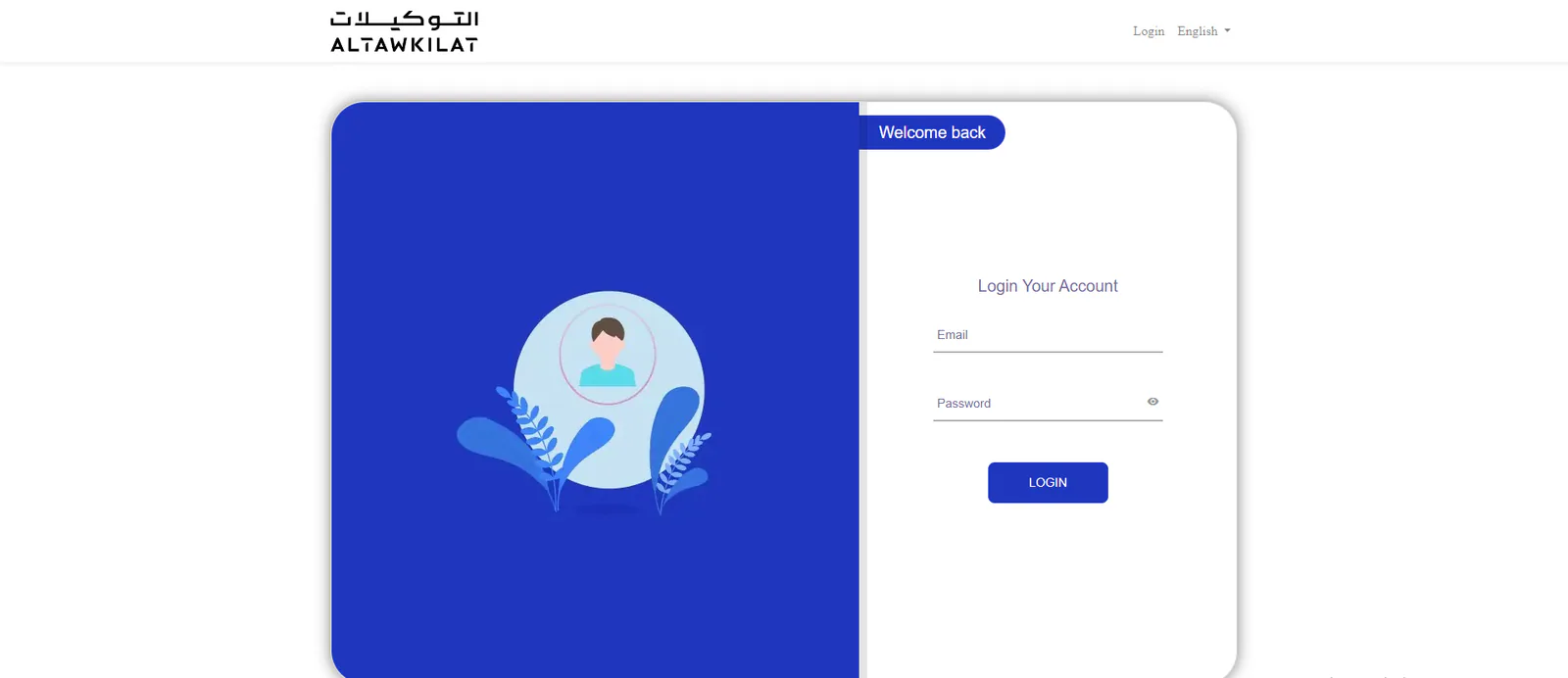 Altawkilat Premium Survey System login page.