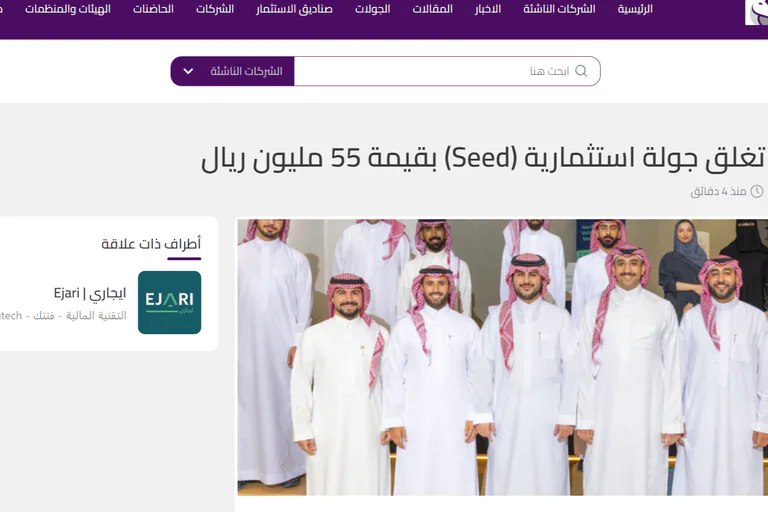 Startat startup-news article page.